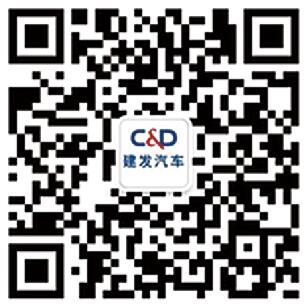 建發汽車微信公眾號